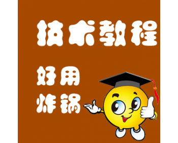 js实现鼠标悬停显示二维码或图片 可控制大小